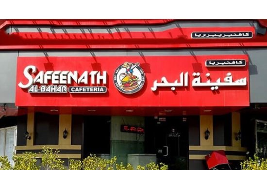 outdoor advertising signboard -Channel Signage