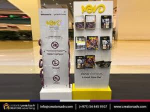 product display stand in printed graphics.