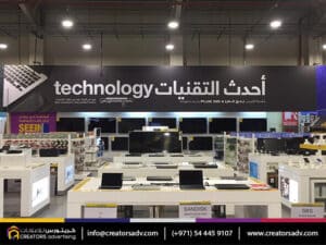 graphic printed wall graphic banner in office room