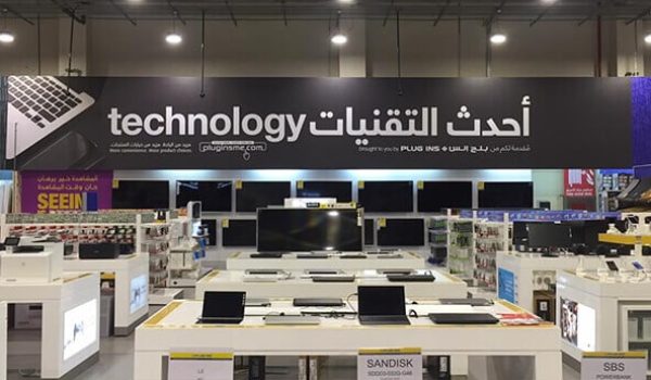 graphic printed wall graphic banner in office room